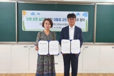 이곡1동, 성서초등학교“재활용품 교환사업”업무협약 체결 | 뉴스로