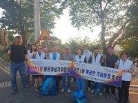 “깨끗한 마을, 우리 손으로” 생연1동 바르게살기운동위원회 환경정화 실시 | 뉴스로