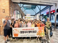 고양시흰돌종합사회복지관, 흰돌4단지 어르신들에 ‘특별한 한 끼’ 대접 | 뉴스로