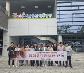 남부동주민자치위원회, 임당유적전시관으로 유적 탐방 | 뉴스로