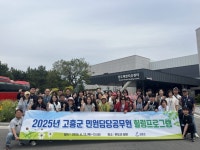 고흥군, 상반기 민원담당공무원 마음치유 힐링프로그램 운영 | 뉴스로