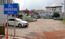 괴산군, 7월 1일부터 괴산읍 유료 노외 공영주차장 전면 무료화 시행 | 뉴스로