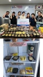 수원시 영통구 매탄1동 손맛1004봉사단, 공유냉장고에 따뜻한 손맛 더해져 | 뉴스로