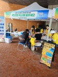 무안군종합사회복지관, 군민의 날 행사 ‘지역사회 욕구조사 및 홍보’ 펼쳐 | 뉴스로