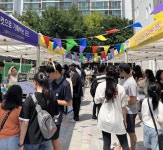 고양시 일산서구청소년수련관, 청소년 창업활동 ‘랩투마켓 in 후곡’ 성료 | 뉴스로