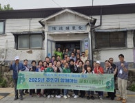 동구 송림2동 주민자치회, 주민과 함께하는 문화 나들이 개최 | 뉴스로