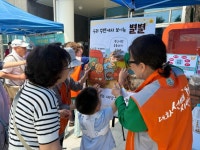 고양시대화노인종합복지관, 노인학대 예방 연합캠페인 올해로 4년째 이어져 | 뉴스로