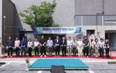 삼척시, 센트럴두산위브아파트 경로당 개소 | 뉴스로
