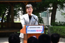 안산시, 성포주공10단지Ⓐ 전국 단위 모범경로당 선정… 현판식 개최 | 뉴스로