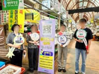 평택시, 서정리시장에서 건강증진 사업 홍보 | 뉴스로