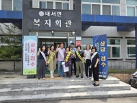 상주시, 내서면에서 찾아가는 지적민원처리반 운영 | 뉴스로