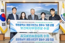 인천 계양구, 지역사회중심재활사업 전국 최우수기관 선정 | 뉴스로