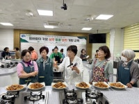 들바람이 키운 상주 ‘들콩요리’교육 개강 | 뉴스로