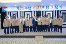 오산시, 6·25전쟁 75주년 기념식 엄숙히 거행 | 뉴스로