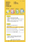 김해시동부노인종합복지관, 찾아가는 시니어 디지털 스쿨 사업 선정 및 참여자 모집 | 뉴스로