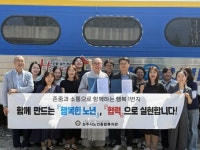 노인종합복지관, 김천시니어클럽과 업무협약 체결 | 뉴스로