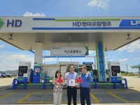 개정동, 착한가게·착한가정 릴레이 가입 | 뉴스로