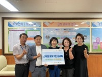 선학동 주민자치회, 초등학교 저학년 대상 ‘찾아가는 성교육’ | 뉴스로