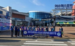 여수시 만덕동, 2026여수세계섬박람회 합동 홍보 캠페인 전개 | 뉴스로