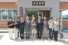 공주시, 정안면 내문리 용문마을 경로당 준공 | 뉴스로