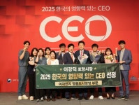 이강덕 포항시장, ‘2025 한국의 영향력 있는 CEO’ 선정 | 뉴스로