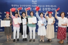 어르신도, 이주민도 “배움 나누는 시민 강사” | 뉴스로
