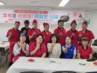 계산2동 평생학습센터 ‘새소리 오카리나 강좌’ 개강 | 뉴스로