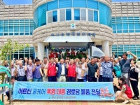 보성군 벌교읍, ‘마을복지 600사업’으로 폭염 대응 물품 지원 | 뉴스로