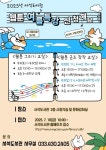 서석도서관, “책과 함께하는 웹툰 창작교실” 여름특강 운영 | 뉴스로