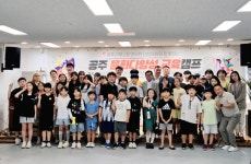공주시, ‘2025 문화다양성 농촌체험 캠프’ 성료 | 뉴스로