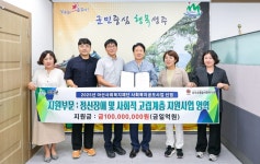 성주군종합사회복지관, 아산사회복지재단 공모사업 2년 연속 선정 | 뉴스로