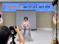 구로구, 구로고 2기 졸업생과 함께 ‘황금빛 세월, 어르신 장수 사진 촬영‘ 봉사 펼쳐 | 뉴스로