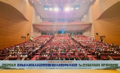 하남시미사강변종합사회복지관, 2025년 노인일자리 및 사회활동지원사업 문화활동 진행 | 뉴스로