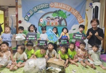 수원시 장안구 정자3동, 신비어린이집에서 유용 폐자원 전달해 | 뉴스로
