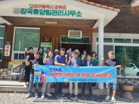 군위군새마을문고군지부, 여름 피서지 문고 운영으로 독서문화 확산 앞장 | 뉴스로