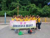 광탄면 실버경찰대, 버스정류장 환경정비 실시 | 뉴스로