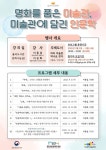 율곡도서관 공모사업 프로그램, 가족 모두 함께해요! | 뉴스로