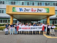 최일선 민원현장의 공무원을 대폭 증원하고 현장과 동떨어진 정부의 악성민원 종합대책 전면 보완하라 | 뉴스로