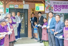 의성군 춘산면 옥정4리, ‘양성평등 꽃피움 마을’ 현판식 개최 | 뉴스로