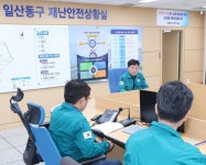 고양시 일산동구, 집중호우 피해 최소화 위해 현장 대응 | 뉴스로