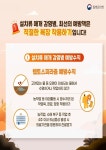 고양시 일산서구보건소, “폭우 뒤‘렙토스피라증’주의하세요” | 뉴스로