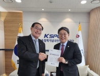 홍태용 김해시장, 국민체육진흥공단·대한체육회 방문 | 뉴스로