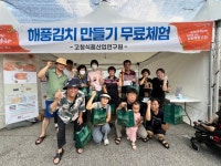 고창군, 유치기업 ㈜에스비푸드 연내 공장설비 마무리..“정상적 사업추진” | 뉴스로