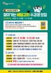 김해시 하반기 ‘찾아가는 배달강좌’ 신청 접수 | 뉴스로
