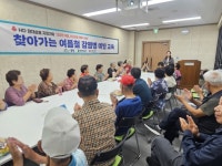 영암군 삼호읍지사협, 어르신 여름철 감염병 예방 교육 | 뉴스로