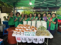 고양시 일산1동, 삼계탕 나누며 이웃의 건강한 여름나기 지원 | 뉴스로