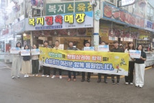 창원시설공단, 소상공인 응원 프로젝트 추진 | 뉴스로