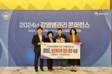 함양군보건소의 감염병 대응 역량 | 뉴스로