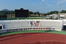벽에 피어난 스포츠 향연, 고성군 종합운동장, 생동감 넘치는 스포츠 테마 벽화로 새단장 | 뉴스로
