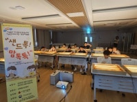 울산 동구 큰골 다함께돌봄센터, 2025년 복권기금 아동청소년 돌봄강화 프로그램 사업 “샌드 톡톡! 맘 톡톡!” 샌드아트 체험 실시 | 뉴스로